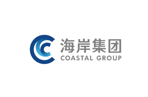 海岸集團(tuán)